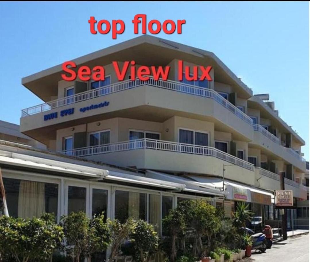 Blue Eyes Apartments Ixia  Quarto foto